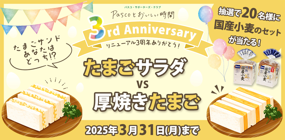 サニー@早見一覧作成済　鉄コンピ　金の卵編 鉄コンピ 金の卵編 Vol.2 TOMOO - メルカリ