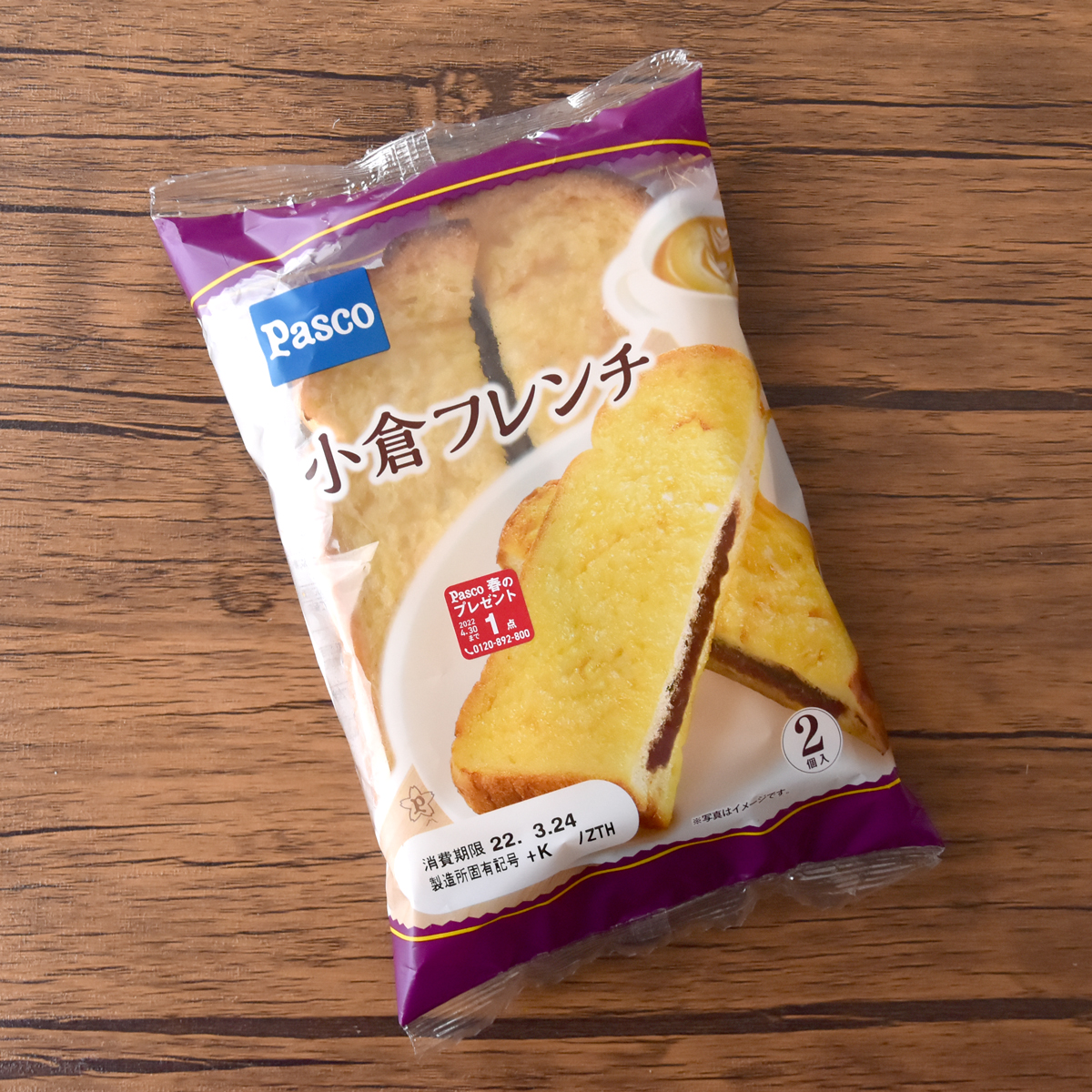 まるちゃんさん・中部エリア限定♪名古屋の味、小倉フレンチ！