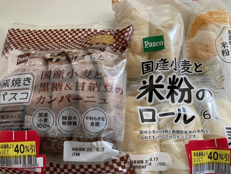トーママさん・初めての「国産小麦と黒糖&甘納豆カンパーニュ」