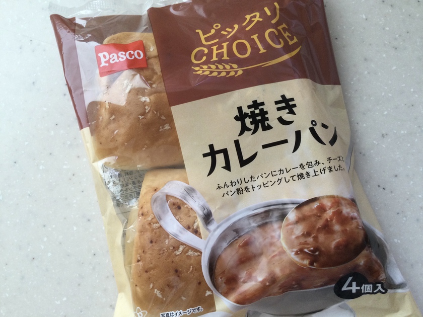 ライカさん・????ピッタリCHOICE????焼きカレーパン⭐️7月新商品