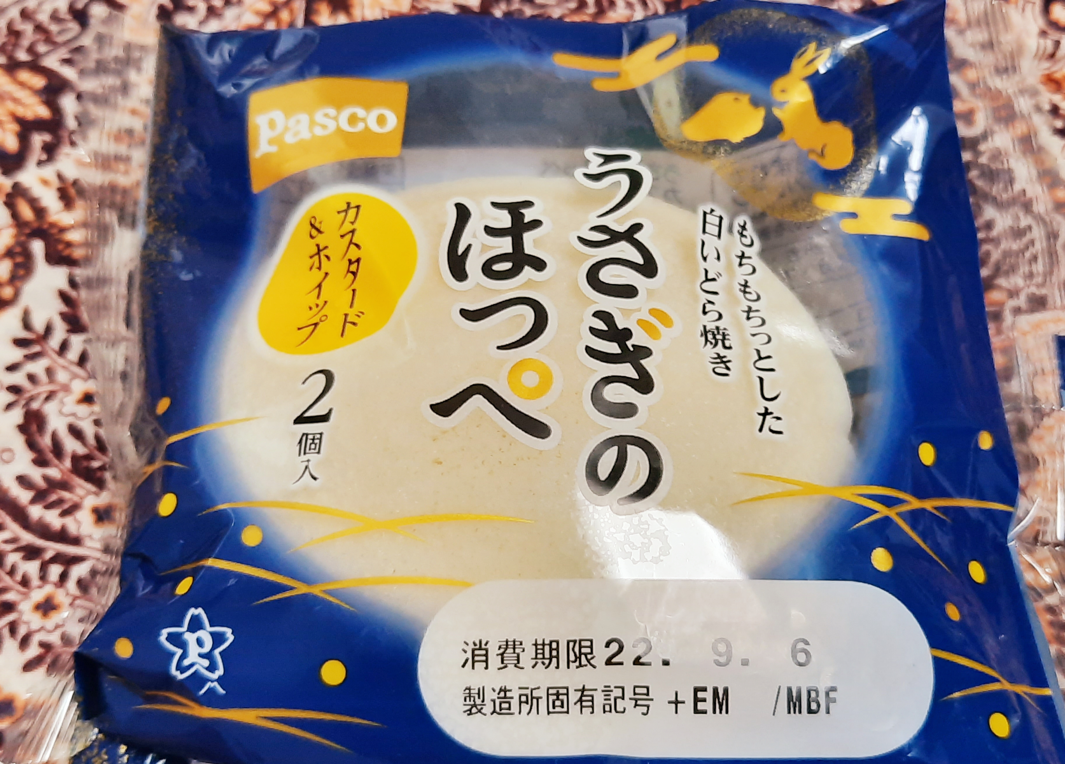 せしるさん・すいつくようなモッチモチ感サイコー・うさぎの