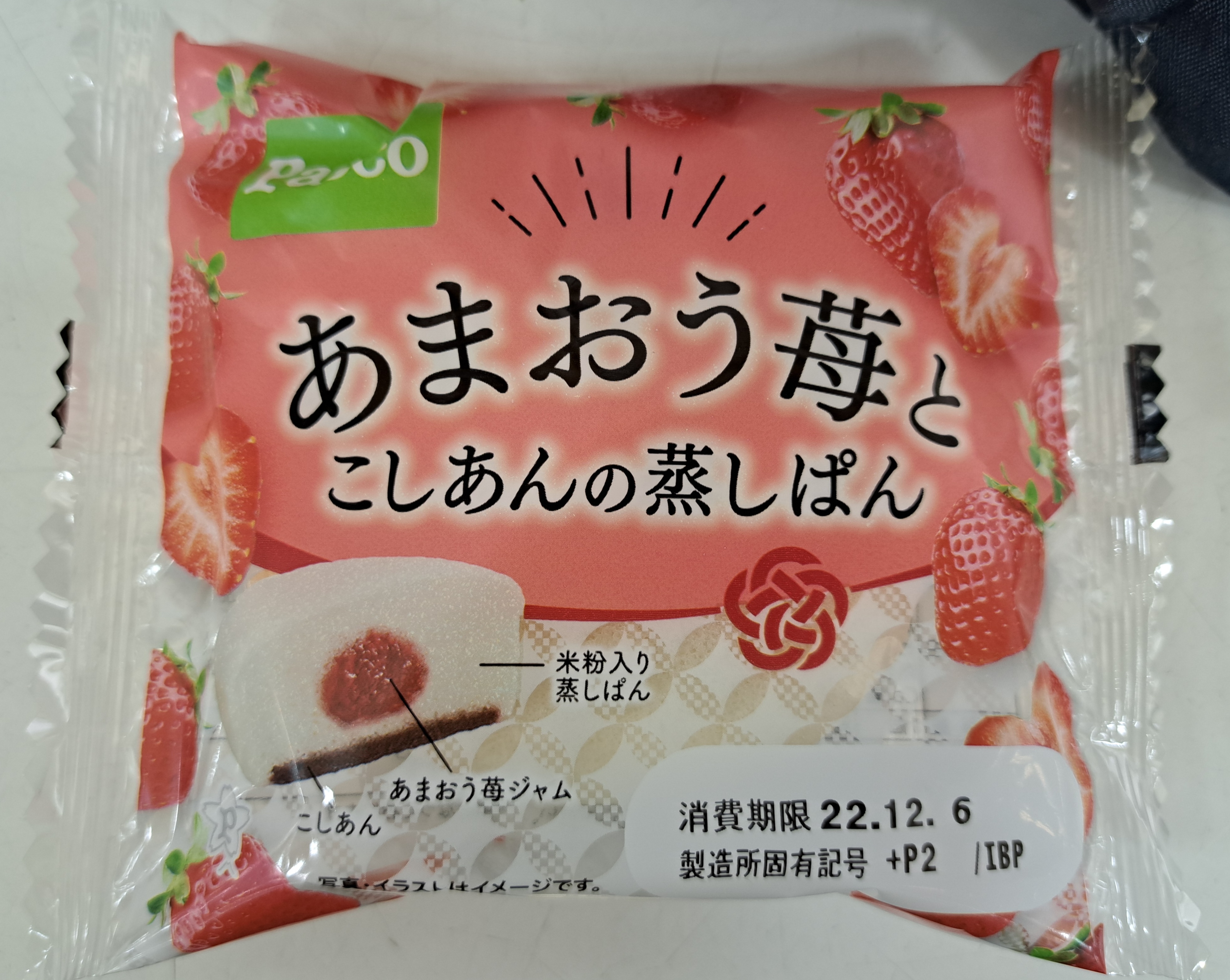 ☆ 菓子パンのりこ様 ☆ ちゅーぼーず のりパンチ・フェイス(ハート) FG-5171 : 金太郎