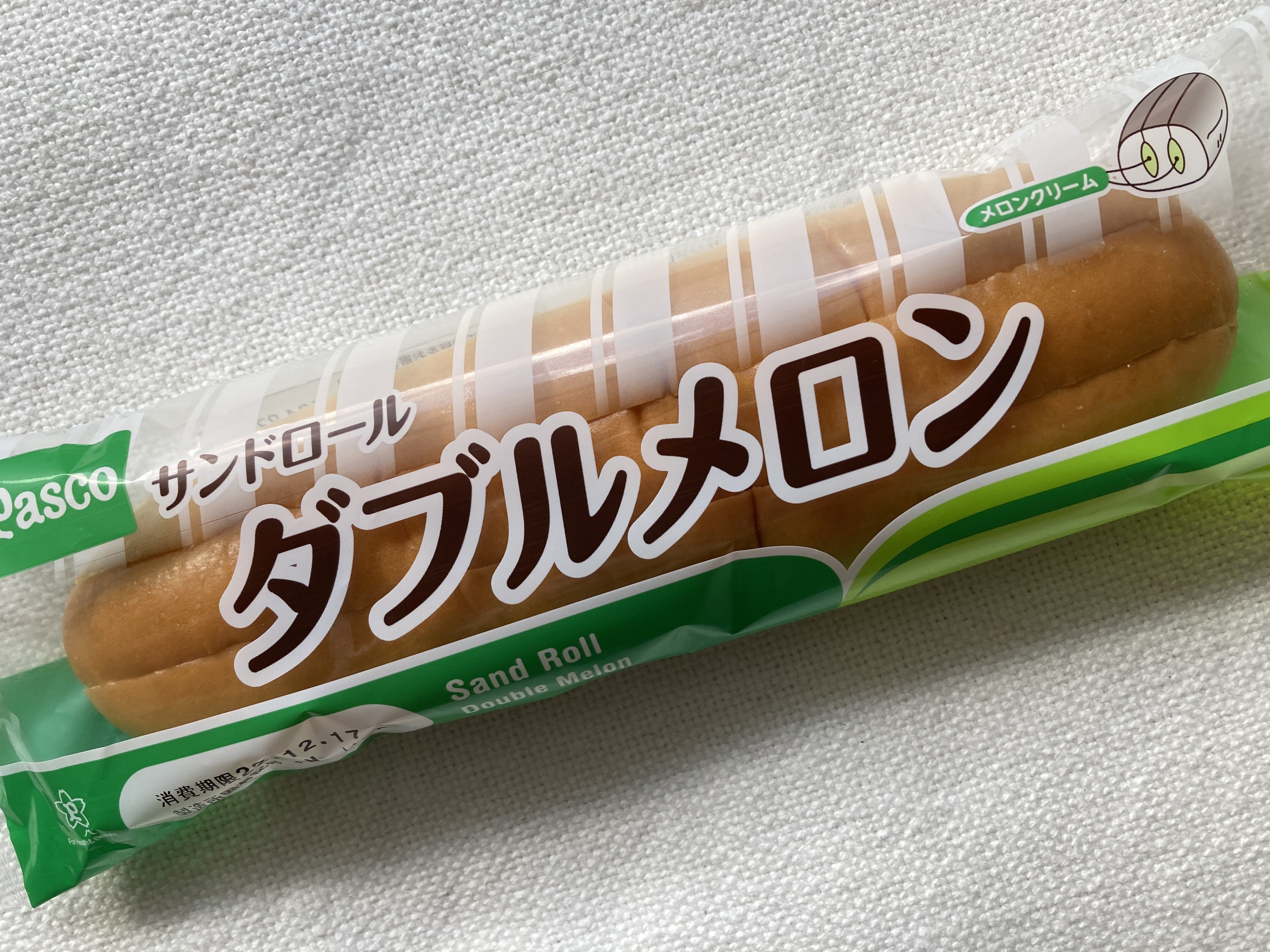 ゆうゆさん・ダブルメロン