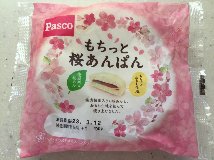 Sakura_kiki　19日発送　白餅、あんもち Sakura_kiki様専用 19日発送 白餅、あんもち Sakura_kiki様専用 19日発送
