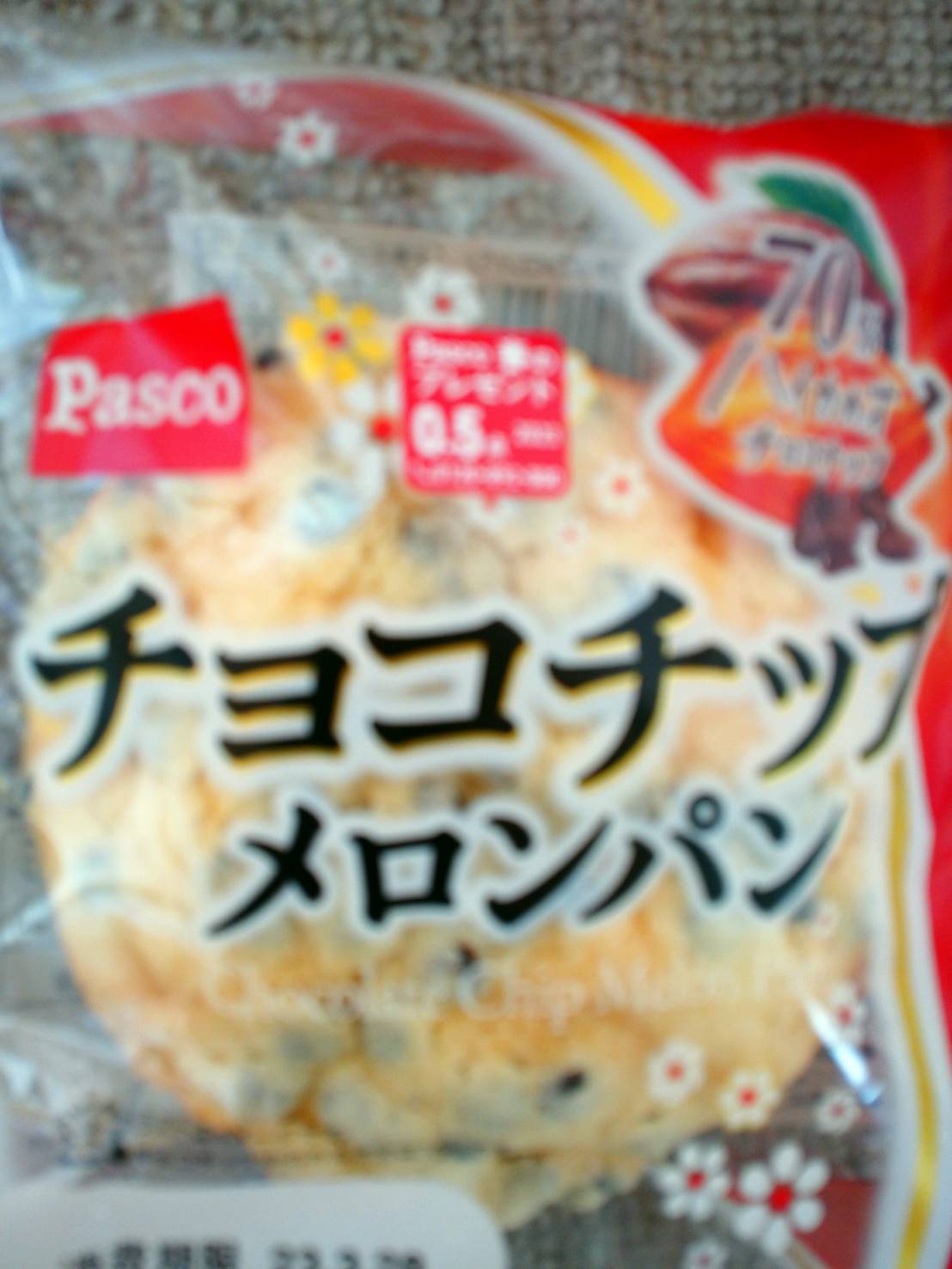 2025年最新】おいしくるメロンパン 缶バッジの人気アイテム