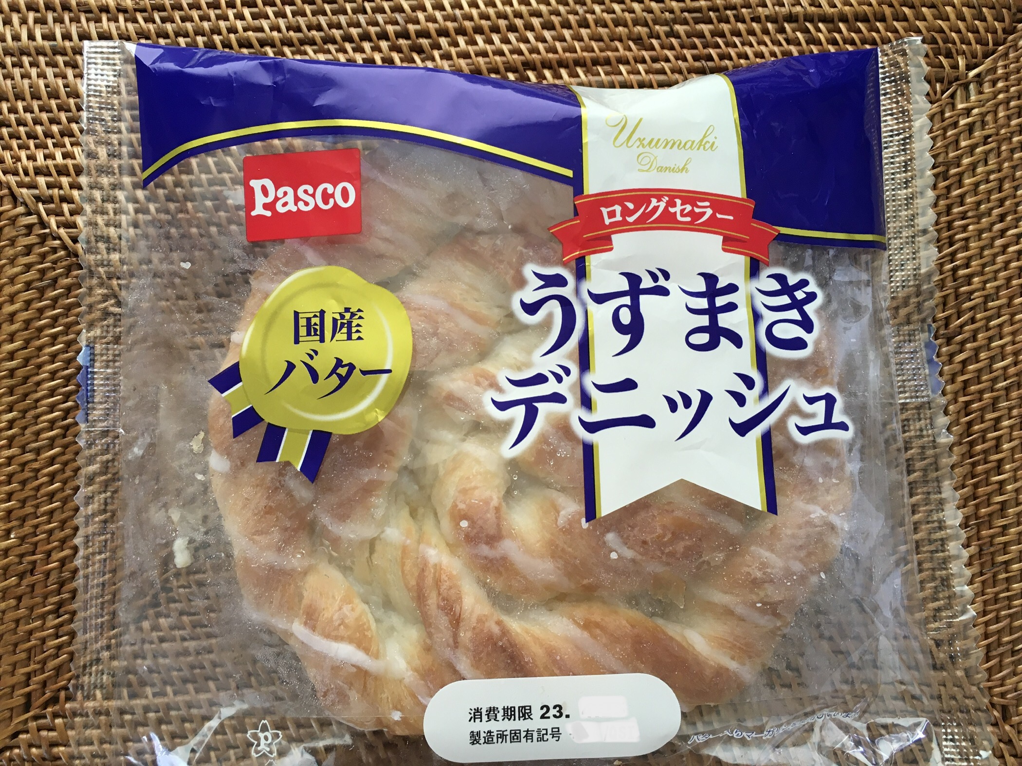 Shiyorinさん・うずまきデニッシュ国産バター❤️