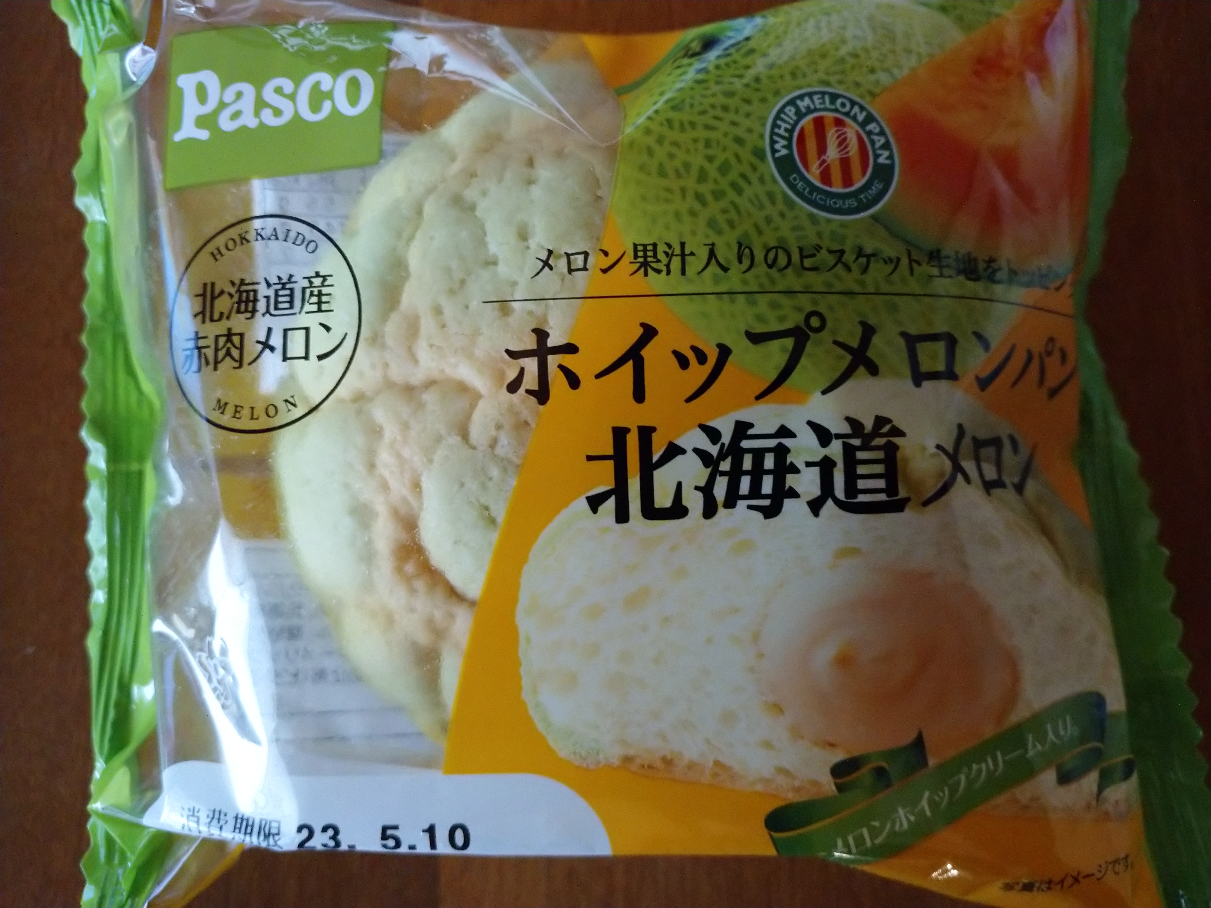 セブン-イレブンから新登場!! 思わず一目惚れして買ってしまった
