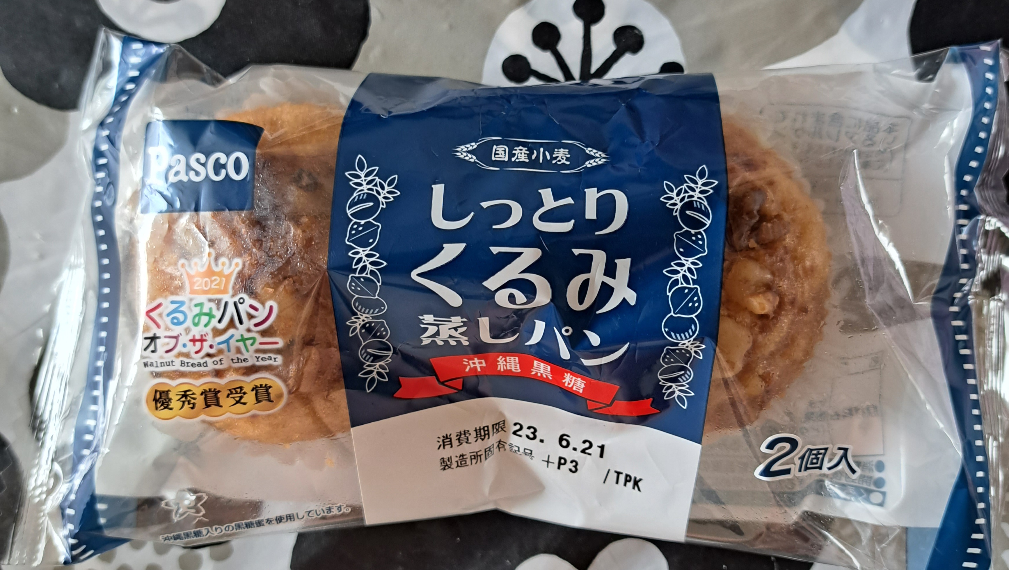 Amazon.co.jp: うちなーむん 黒糖本舗垣乃花 沖縄 多良間島の粉