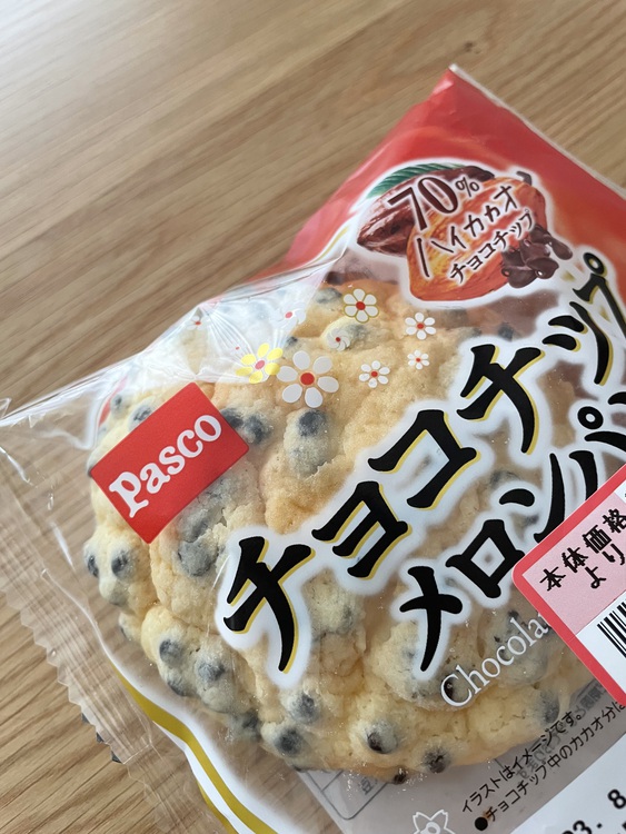 mopipanさん・大人のチョコチップメロンパン mopipanさん・大人のチョコチップメロンパン