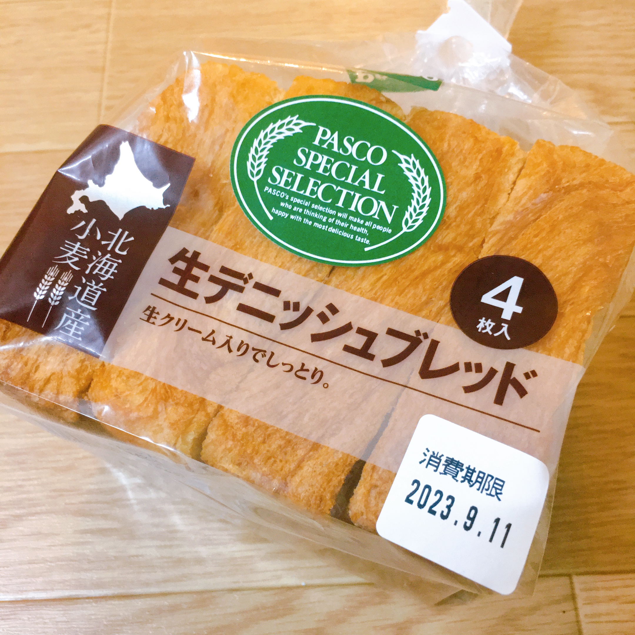たす☆さん・新商品かな？♪♪