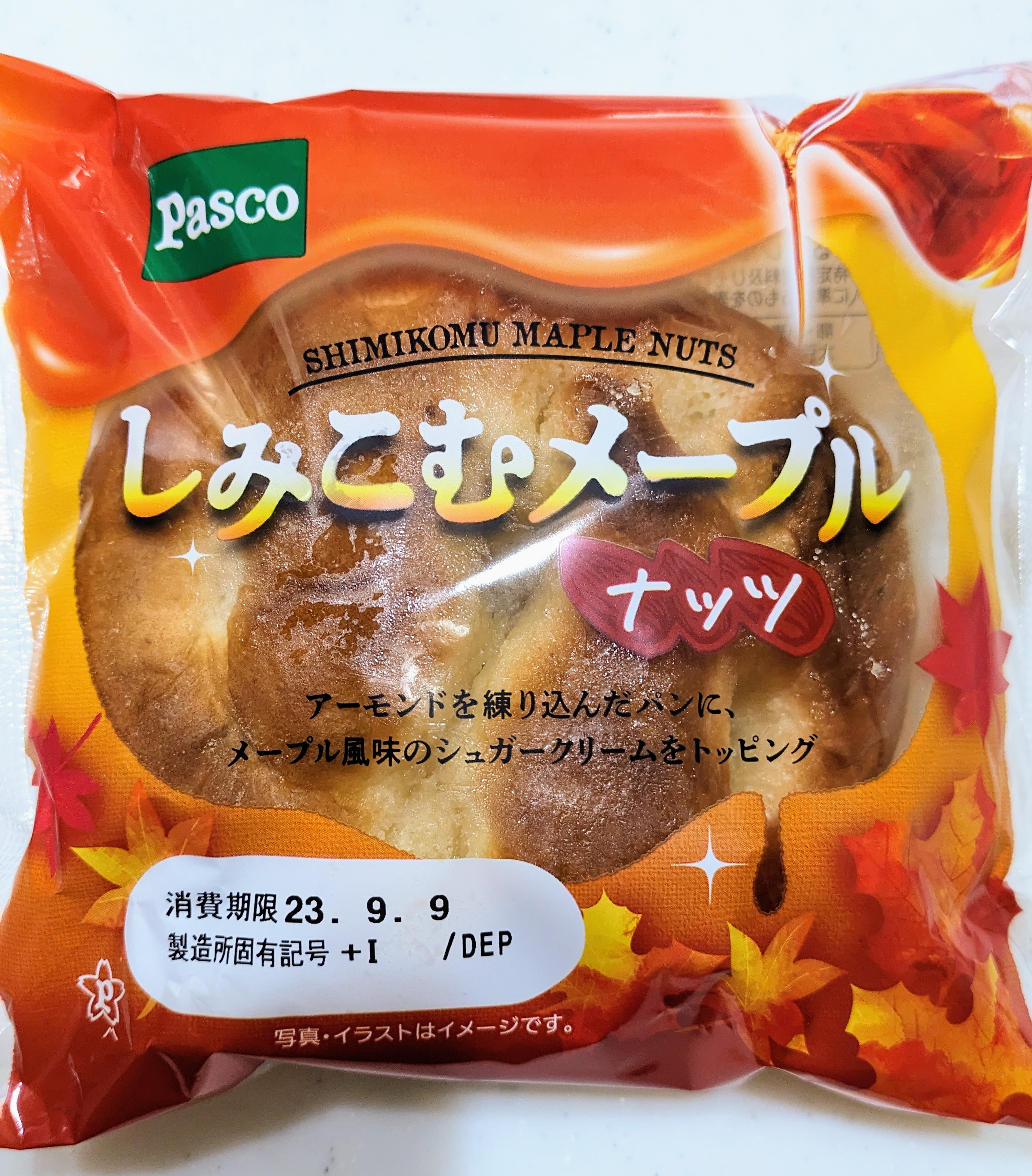 ニ食パン.レーズン15個　オレンジ15個 食パン – ロカボ・低糖質パンのNucca®