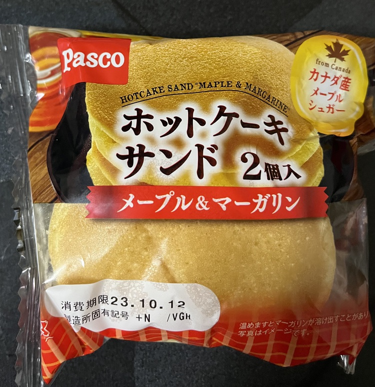 食いしん坊ちゃんだよさん・ホットケーキサンド メープル&マーガリン