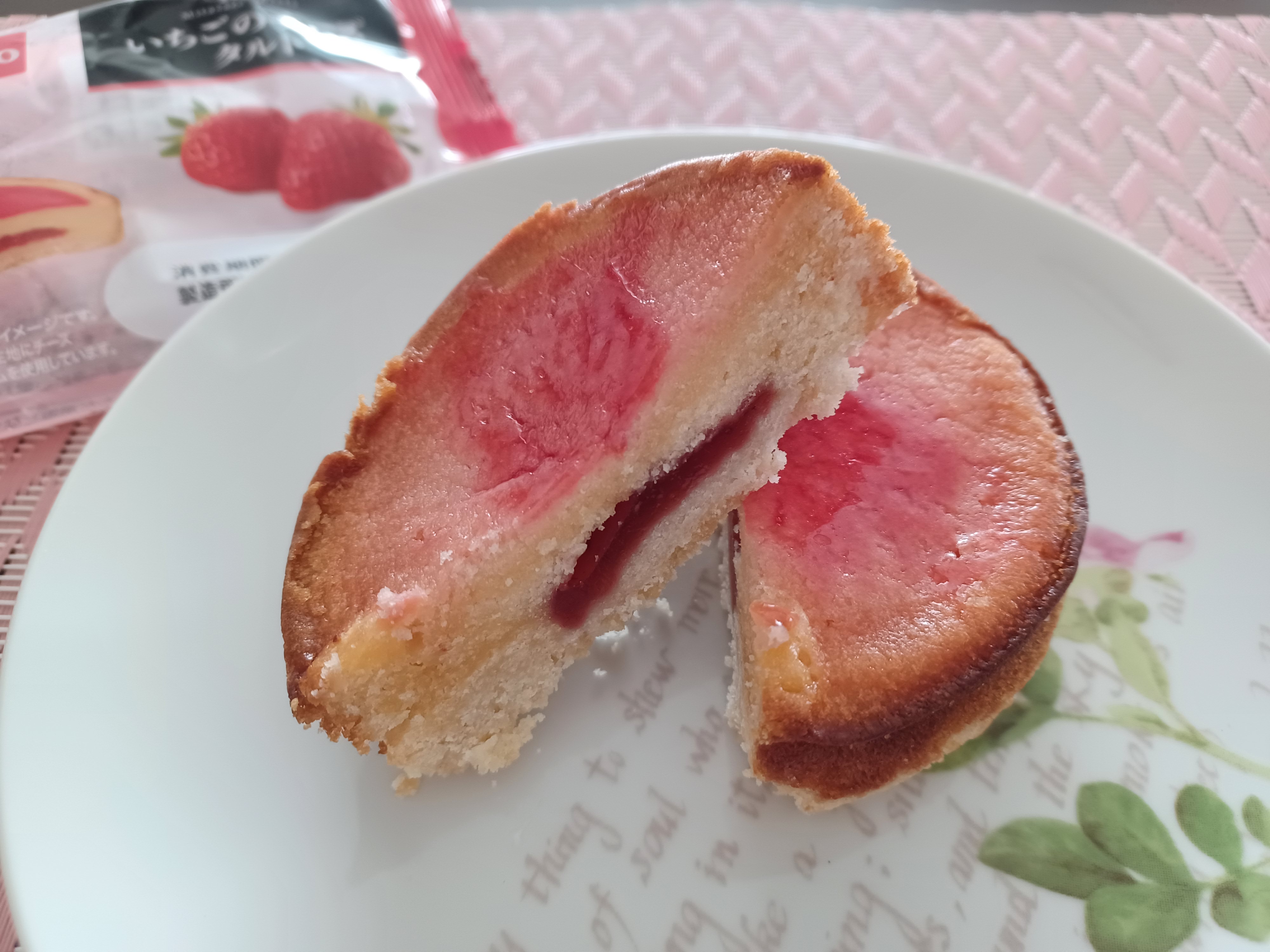 さくらばさん・いちごとチーズのマリアージュ 「いちごのチーズ