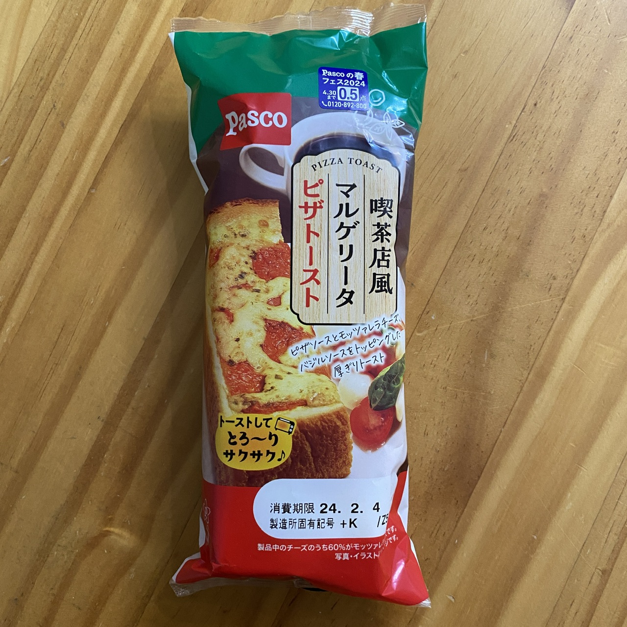 nikonikoさん・喫茶店風