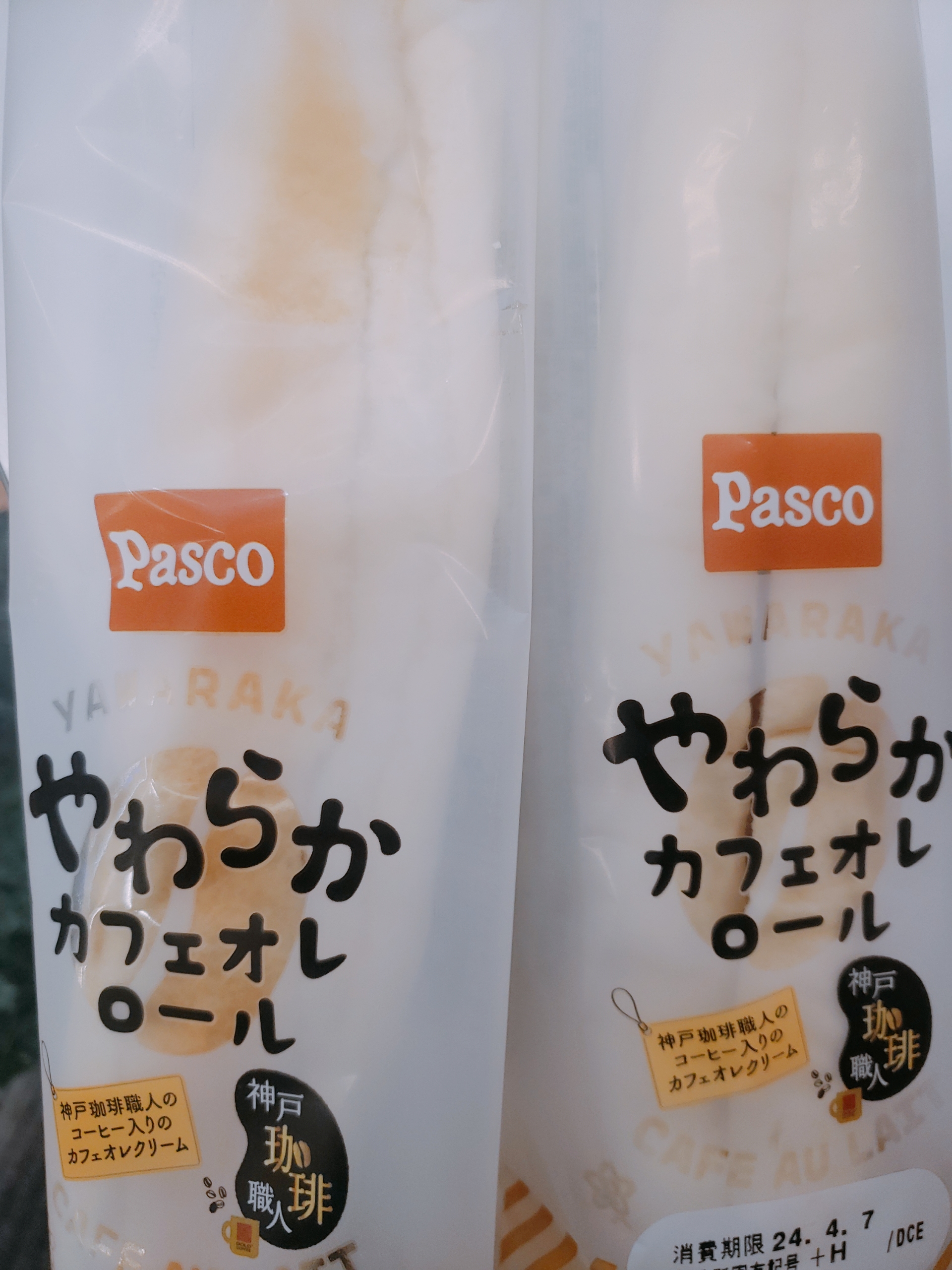 百貨店福袋 naopikoさん・新発売 製菓・製パン材料