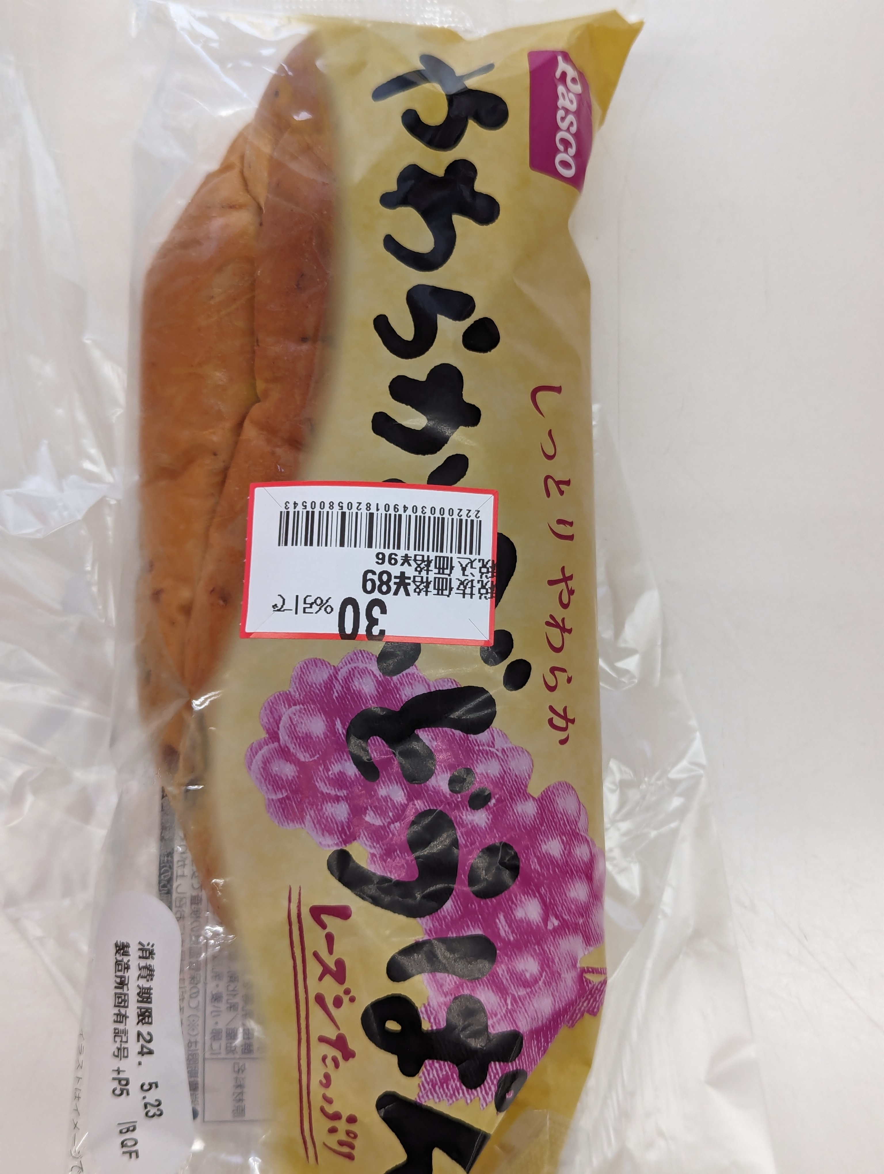 完熟桃さん・エコパン