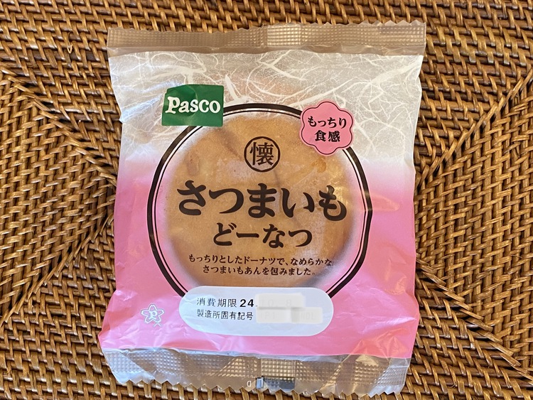 6715d91c73009.jpeg?resize=750x1400
