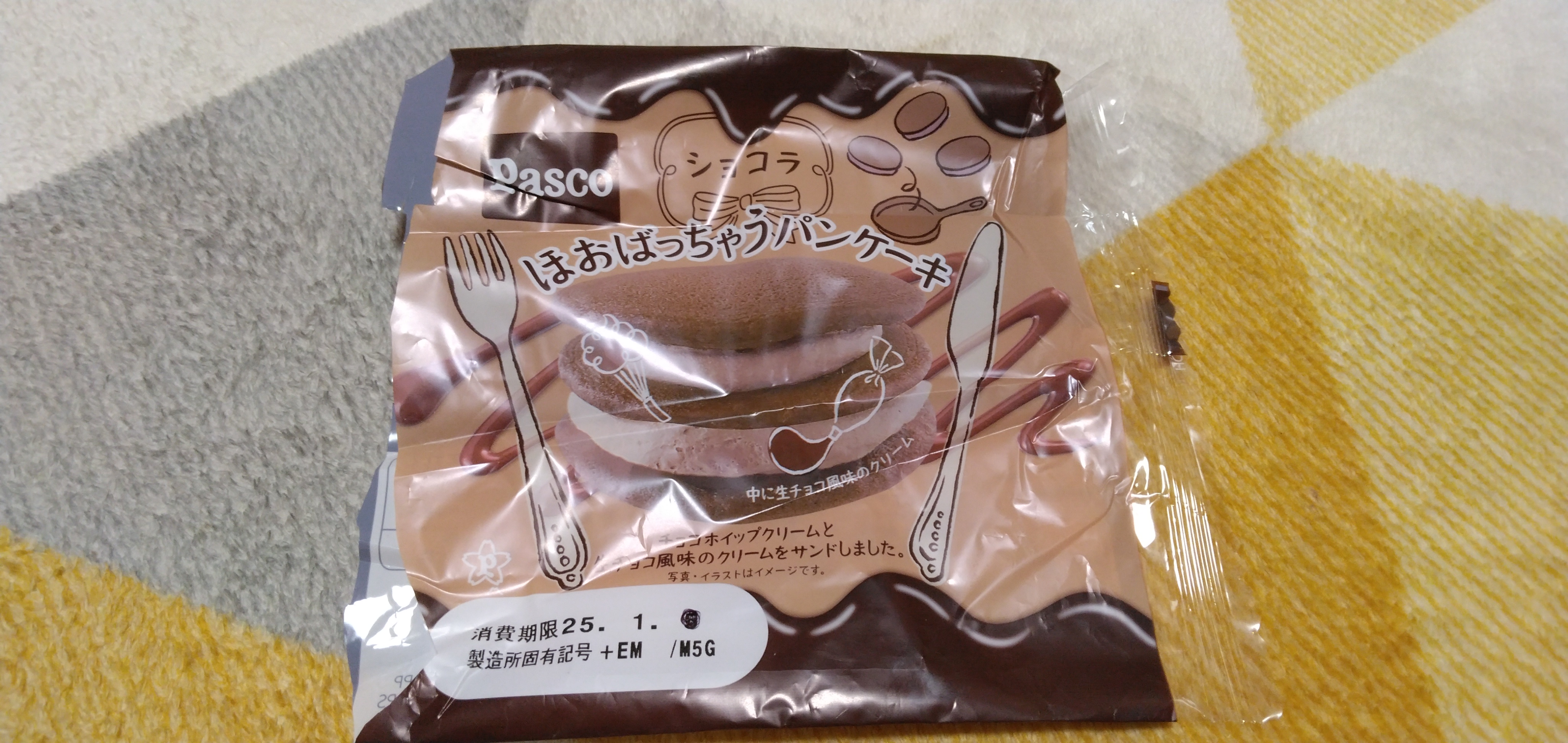 やっぺさん・ほおばっちう。 やっぺさん・ほおばっちう。