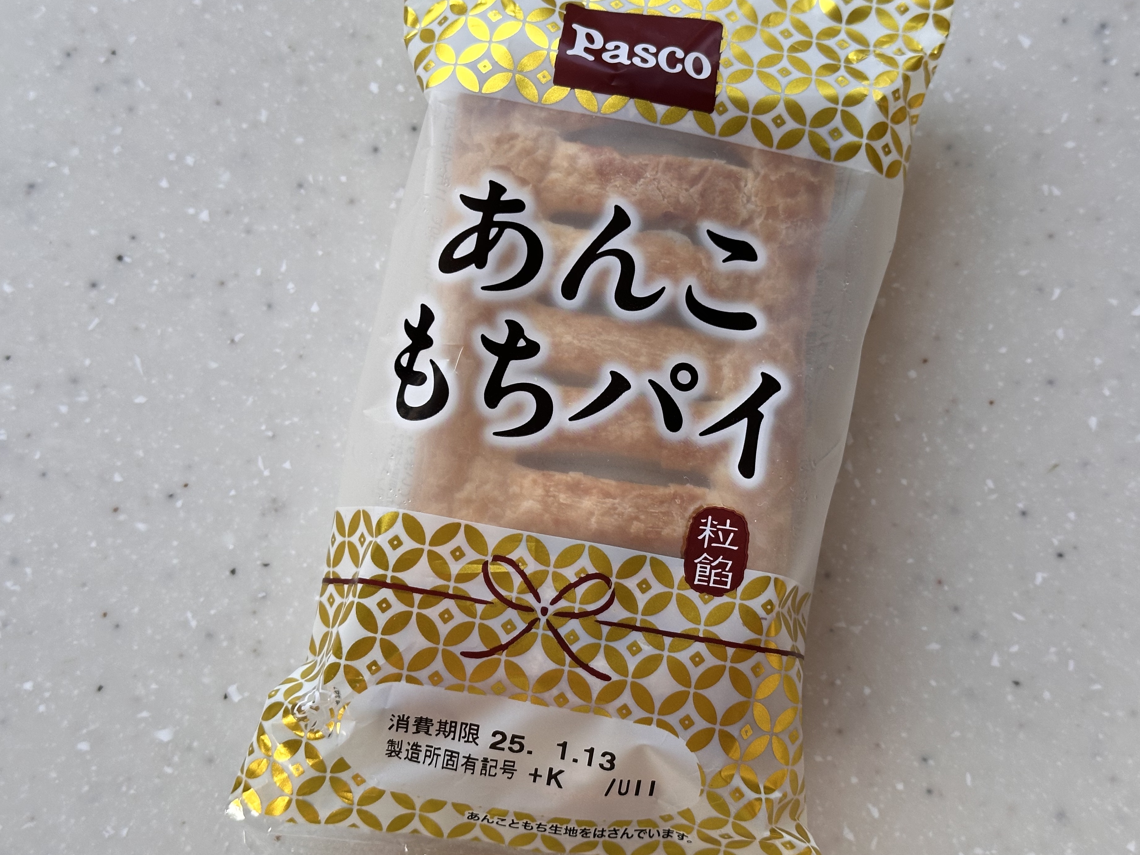 あんこ餅 - IZAMESHI