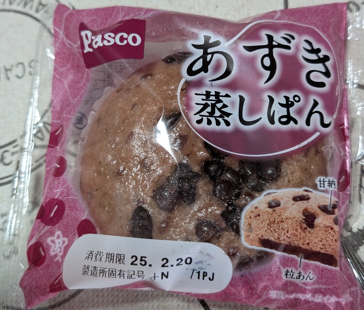 ちいたさん・あずき蒸しぱん