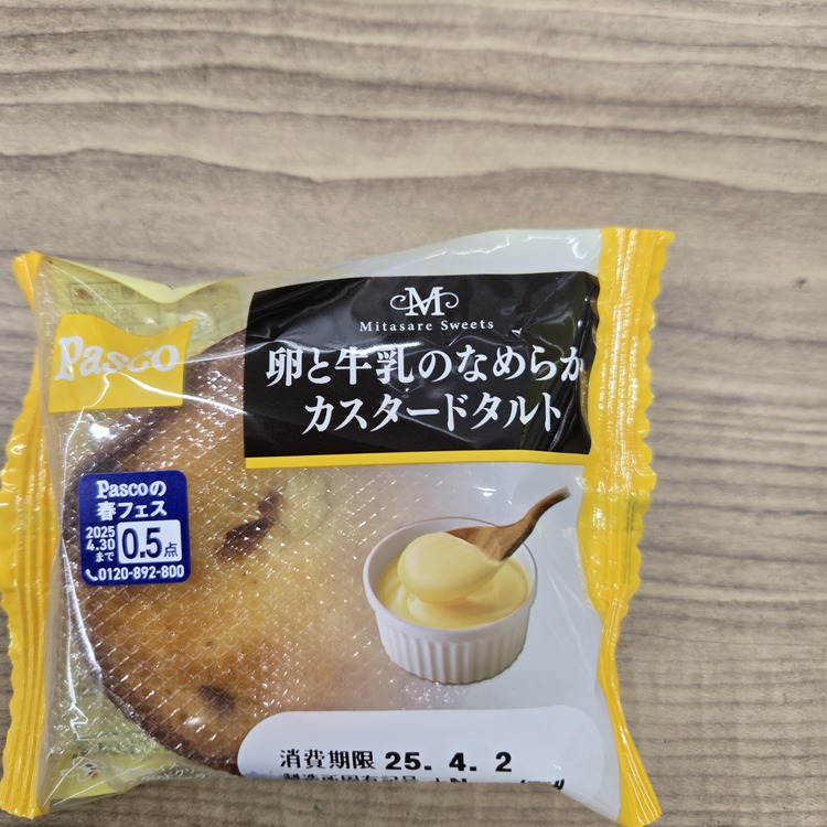 様 リクエスト 2点 まとめ商品 R様 リクエスト 2点 まとめ商品 