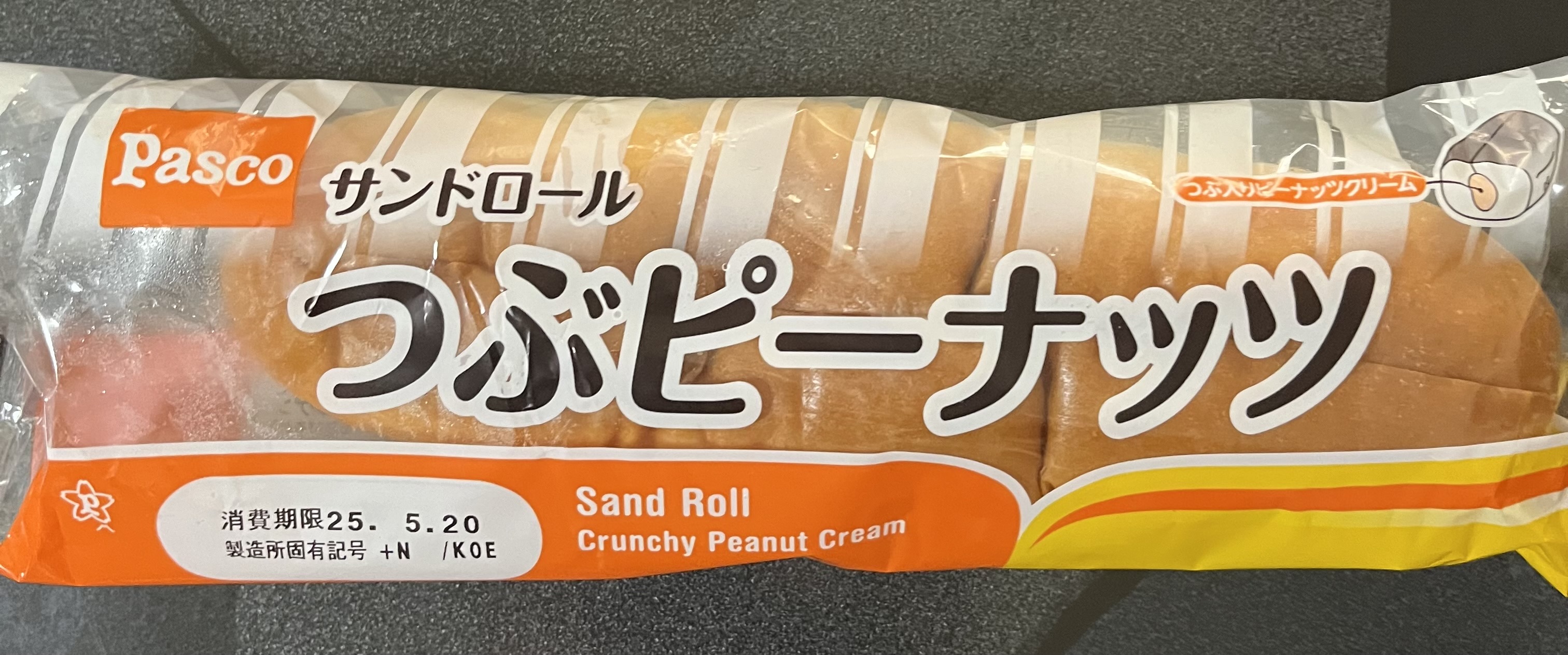 さと*・ﾟ | ⋆.◌̥* ⁡ 久しぶりに角食パン ⁡ レシピは富澤商店の