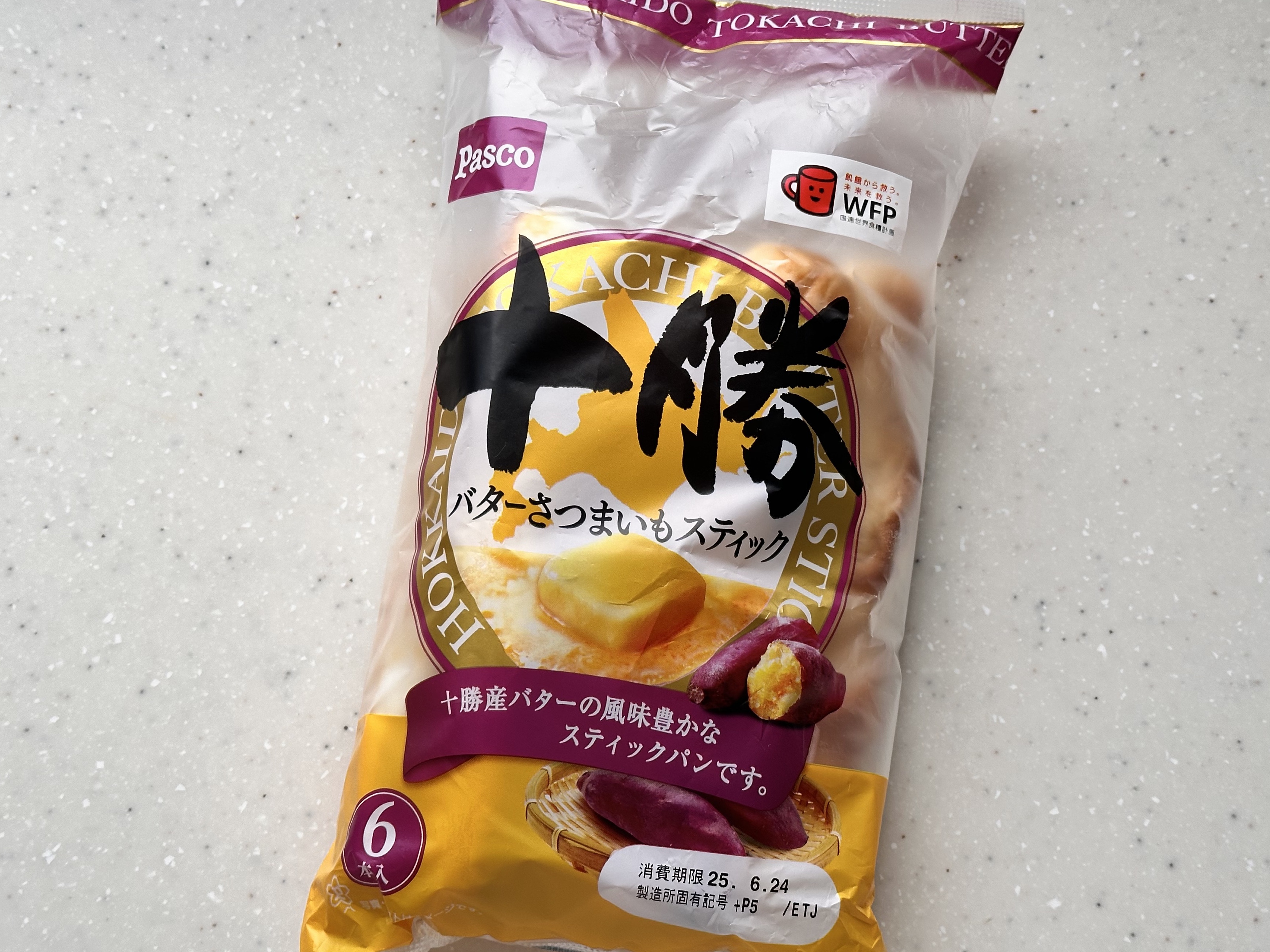 ライカさん・リピート中💗 十勝バターさつまいもスティック
