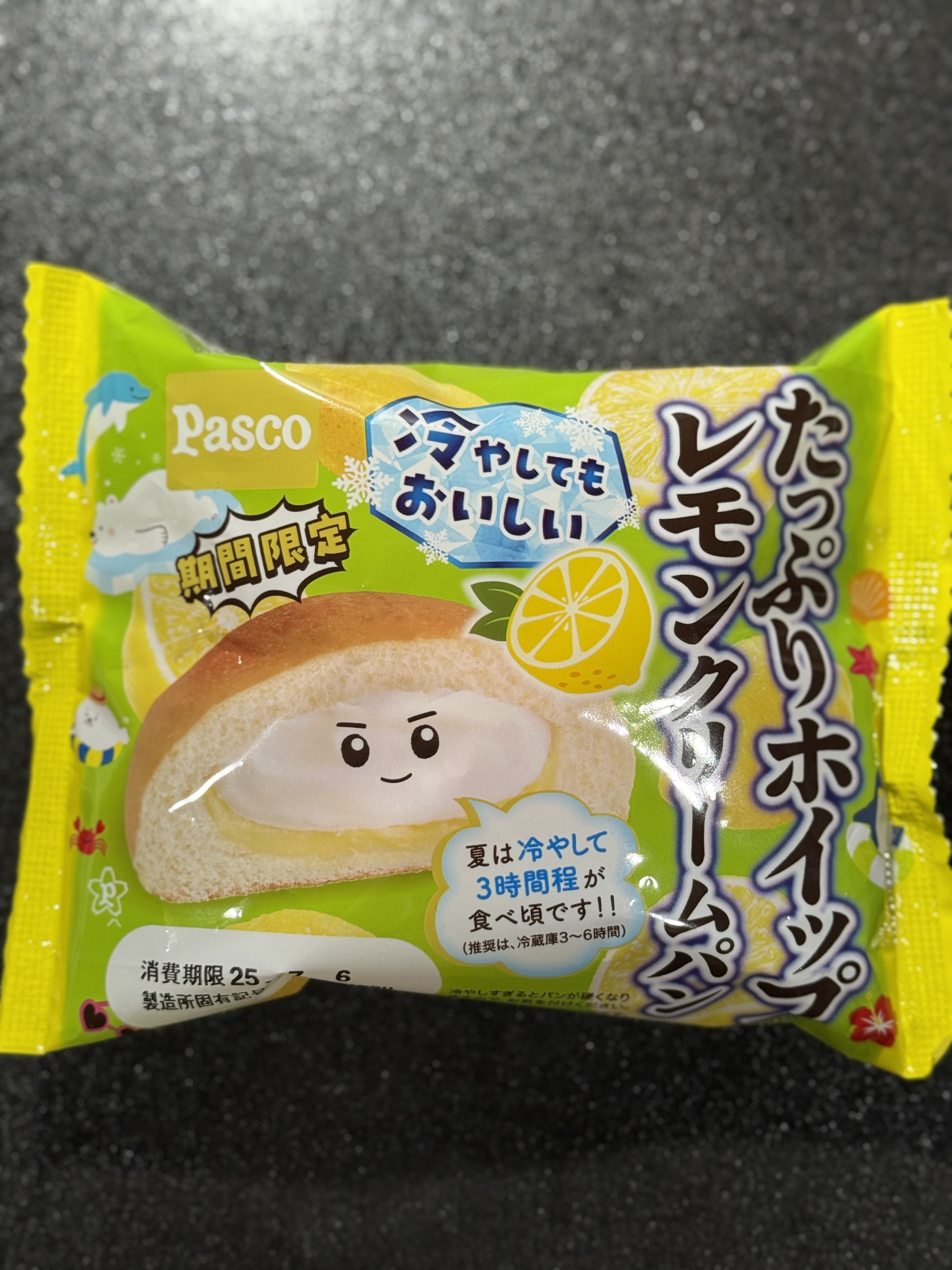 清水屋食品<岡山グルメの生クリームパン> | 【 トスカせんげん台