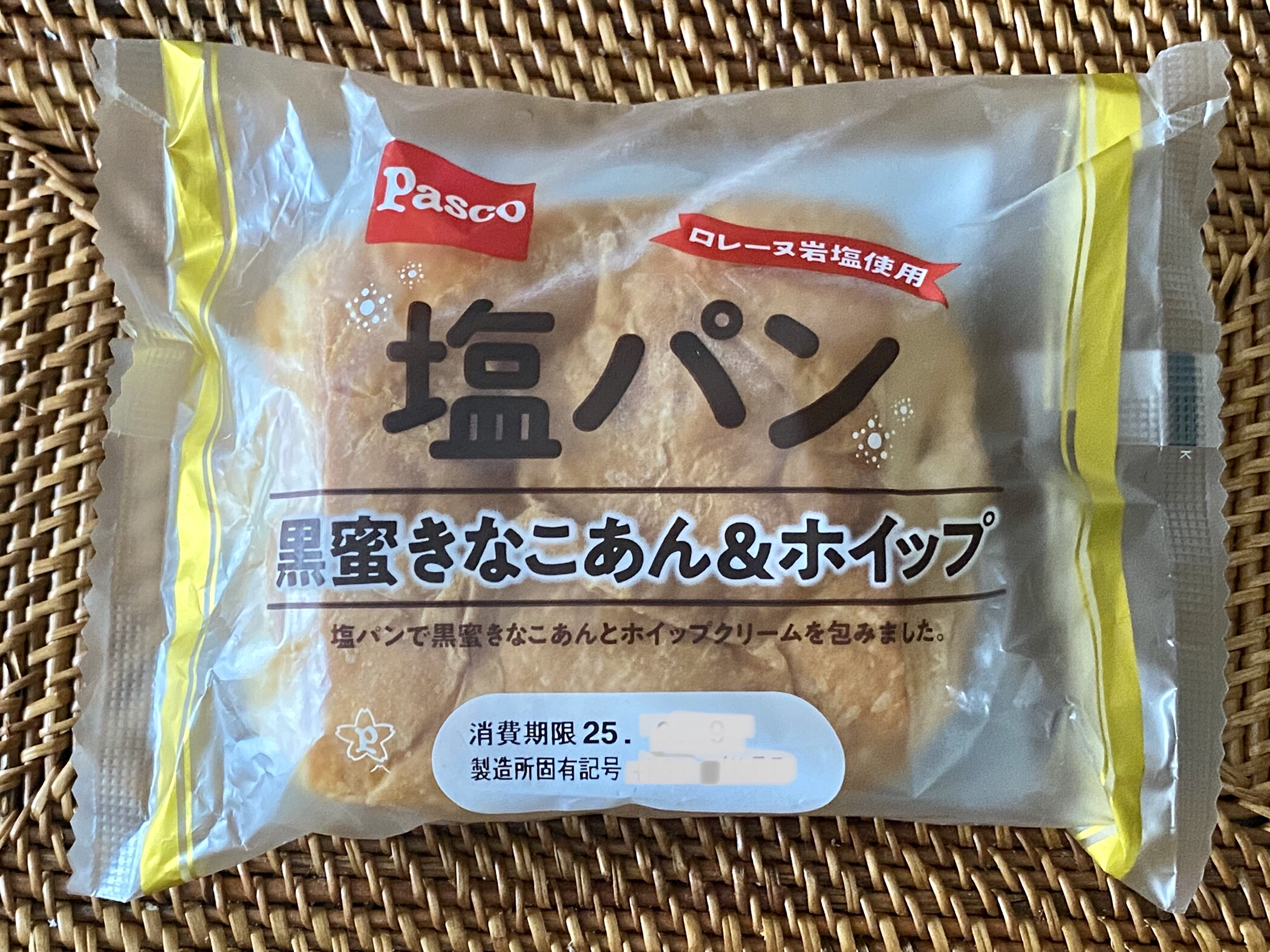 ポンスケになります 楽天市場】JCC お買得気分 ポンスケ 76g×3袋 お菓子 おつまみ