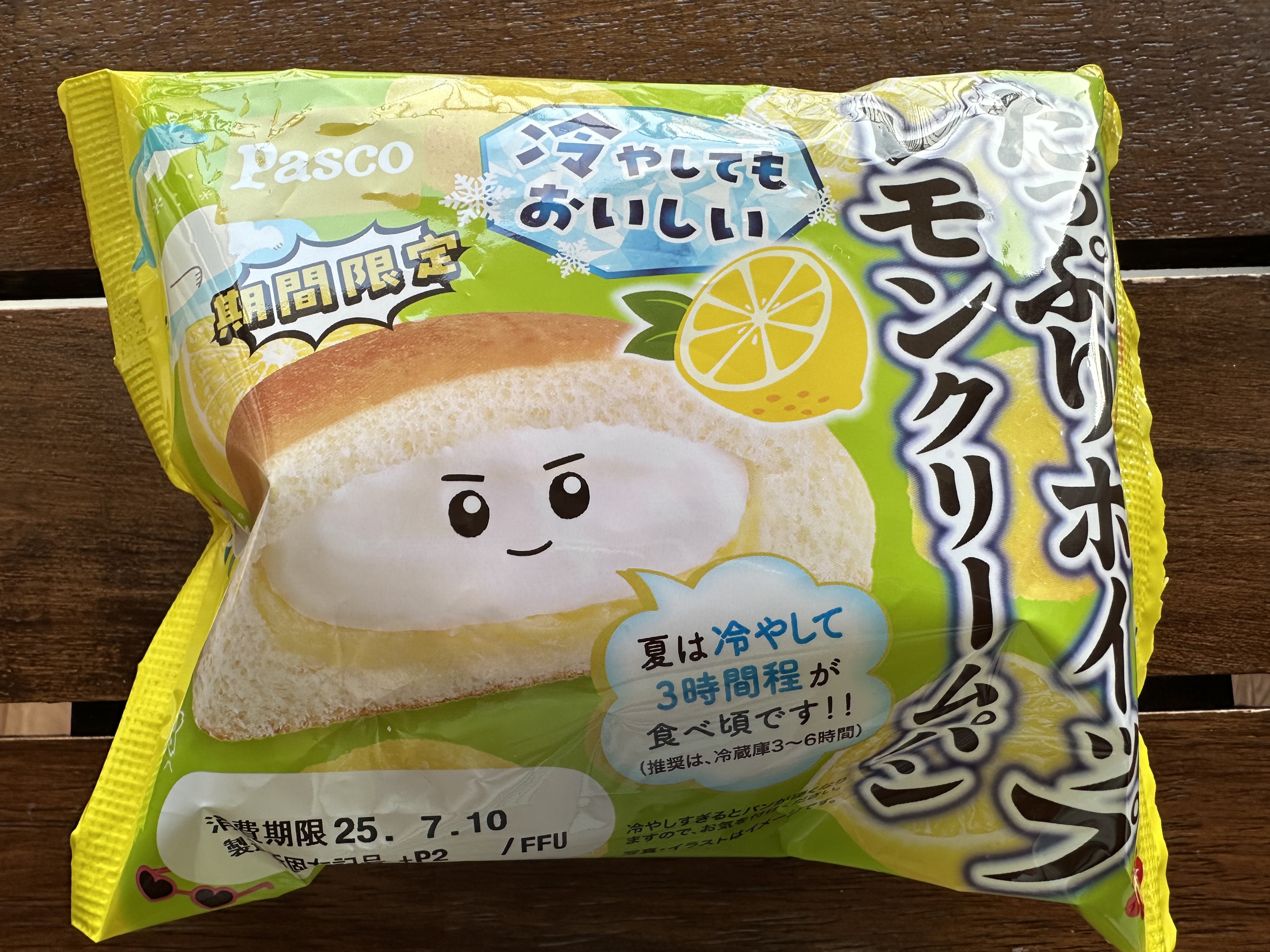 クリームパン Mickey☆zeyoさん・たっぷりホイップ🍋レモンクリームパン