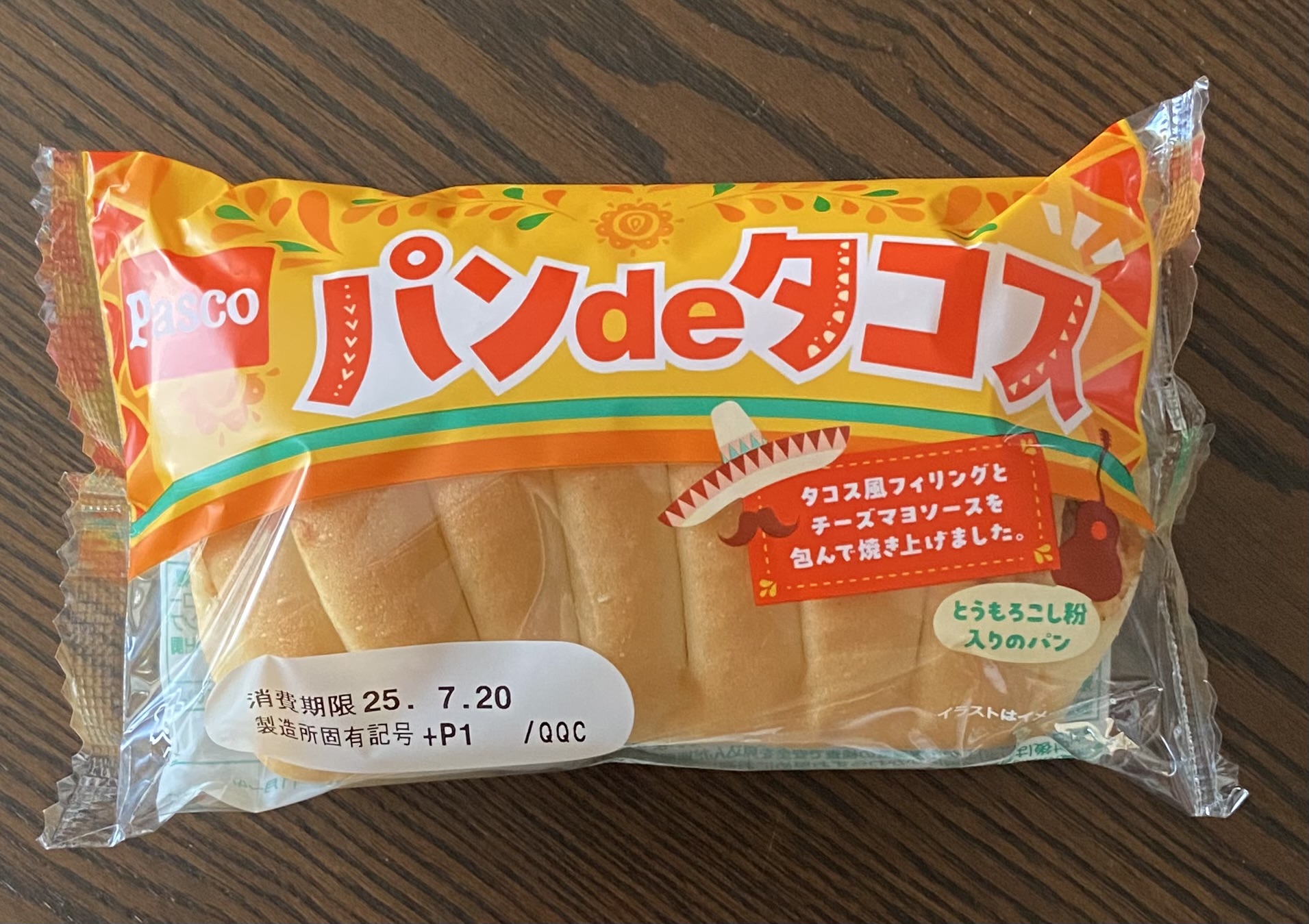 チョコぷりんさん・パンdeタコス