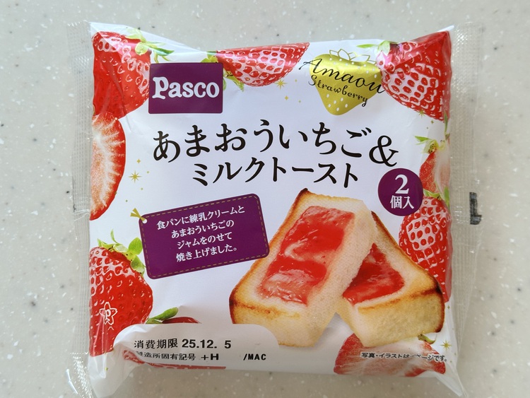 ライカさん・あまおういちご＆ミルクトースト⭐️12月新商品🍓