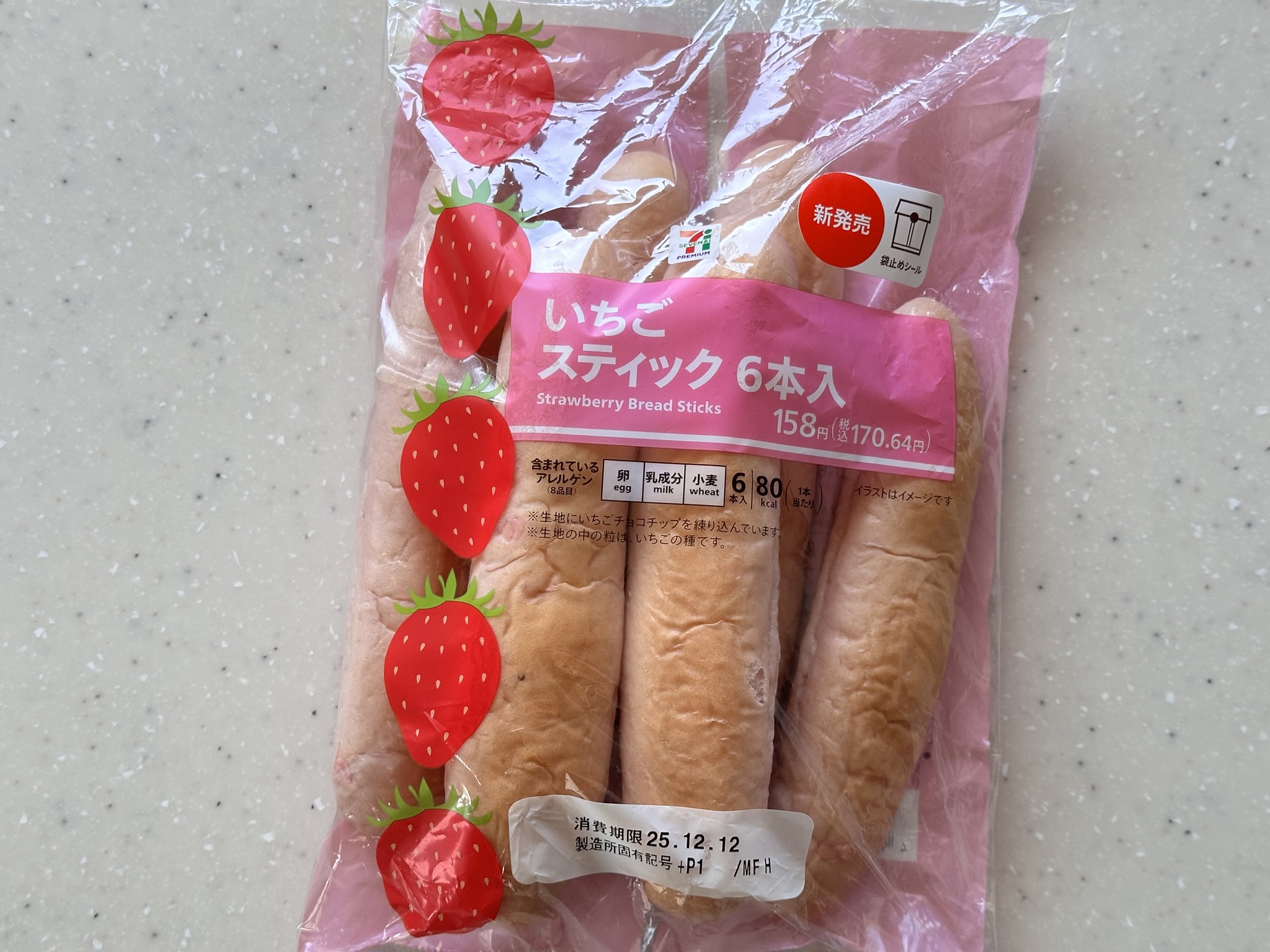 ライカさん・いちごスティック⭐️セブンプレミアム12月新商品?