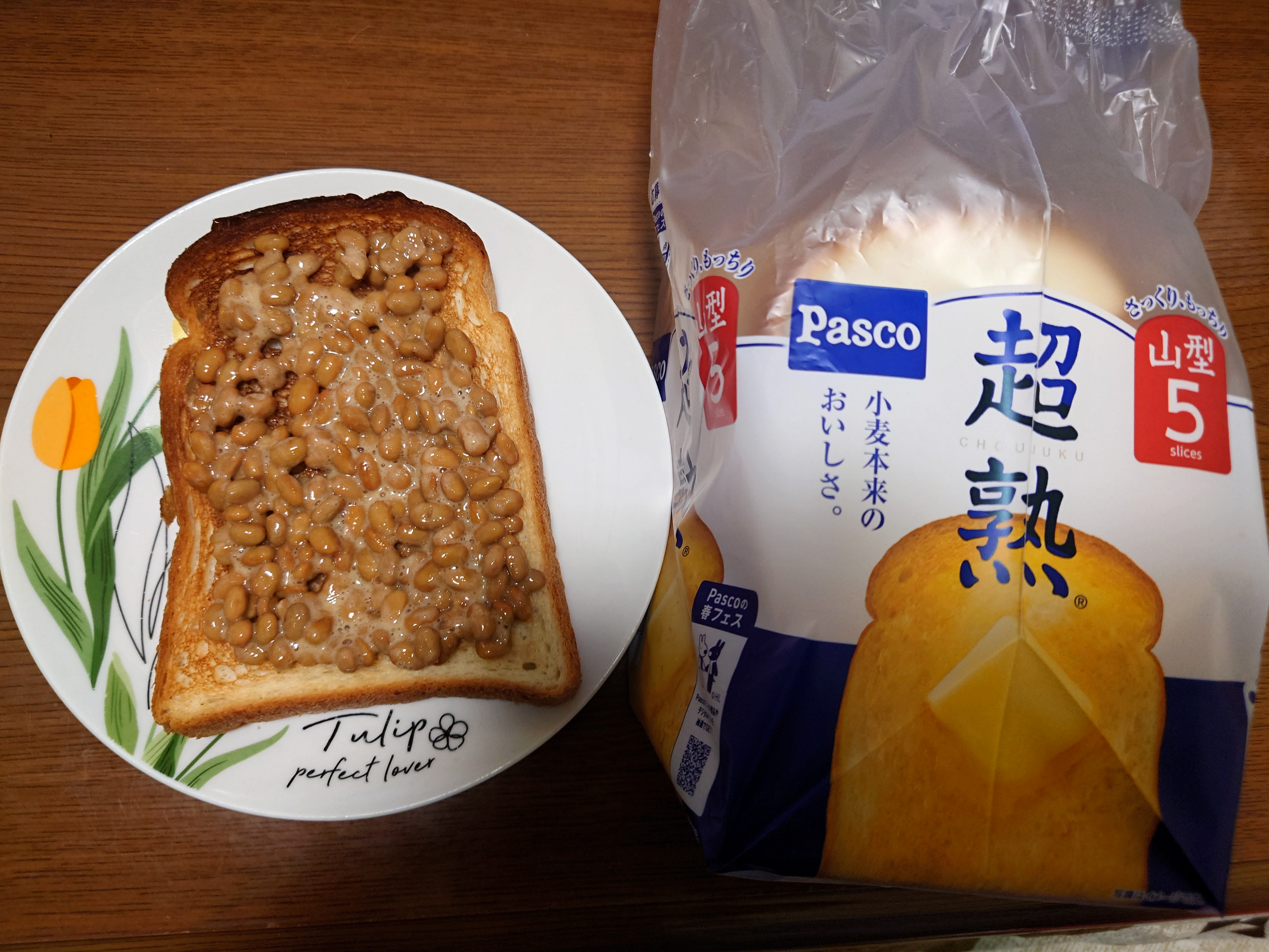 はるるるさん・CMでおなじみのPasco