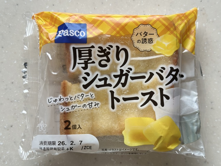 69acfce32df67.jpeg?resize=750x1400