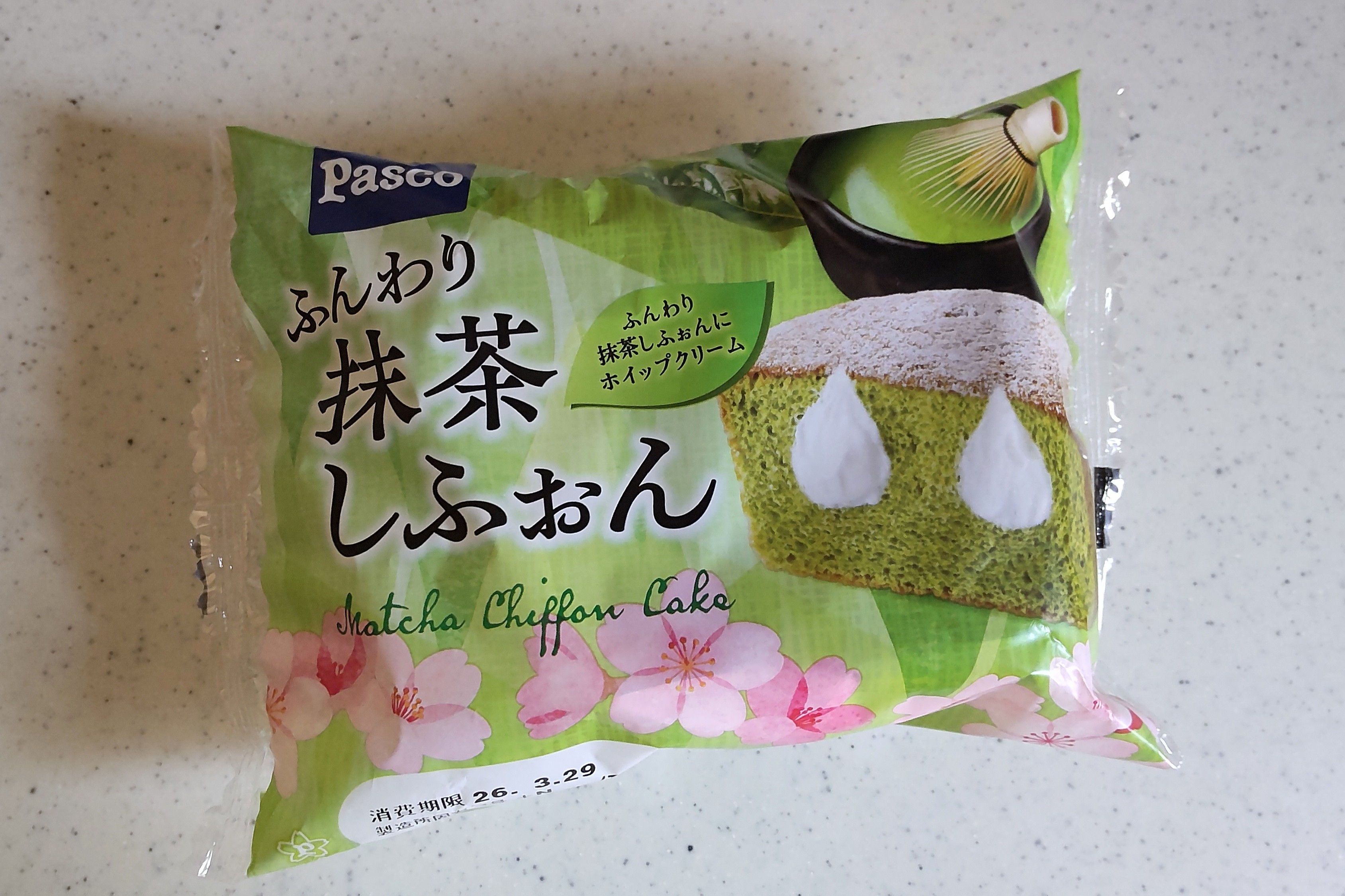 ひろ。さん・ふんわり抹茶しふぉん