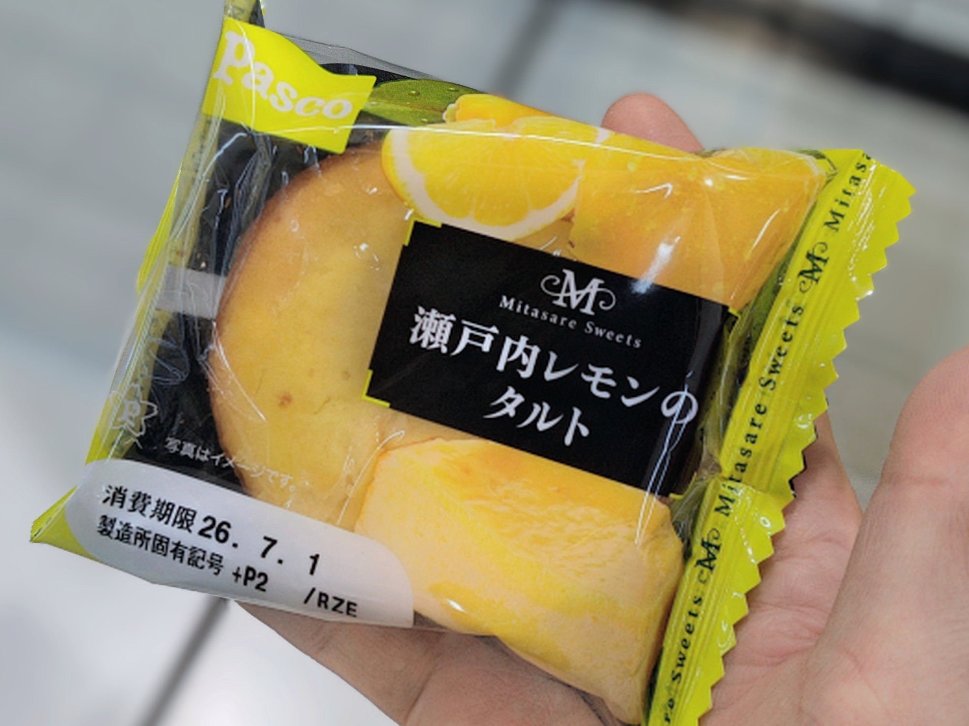 ネイルチップ/付け爪 ☆瀬戸内れもん様ご確認ページ☆