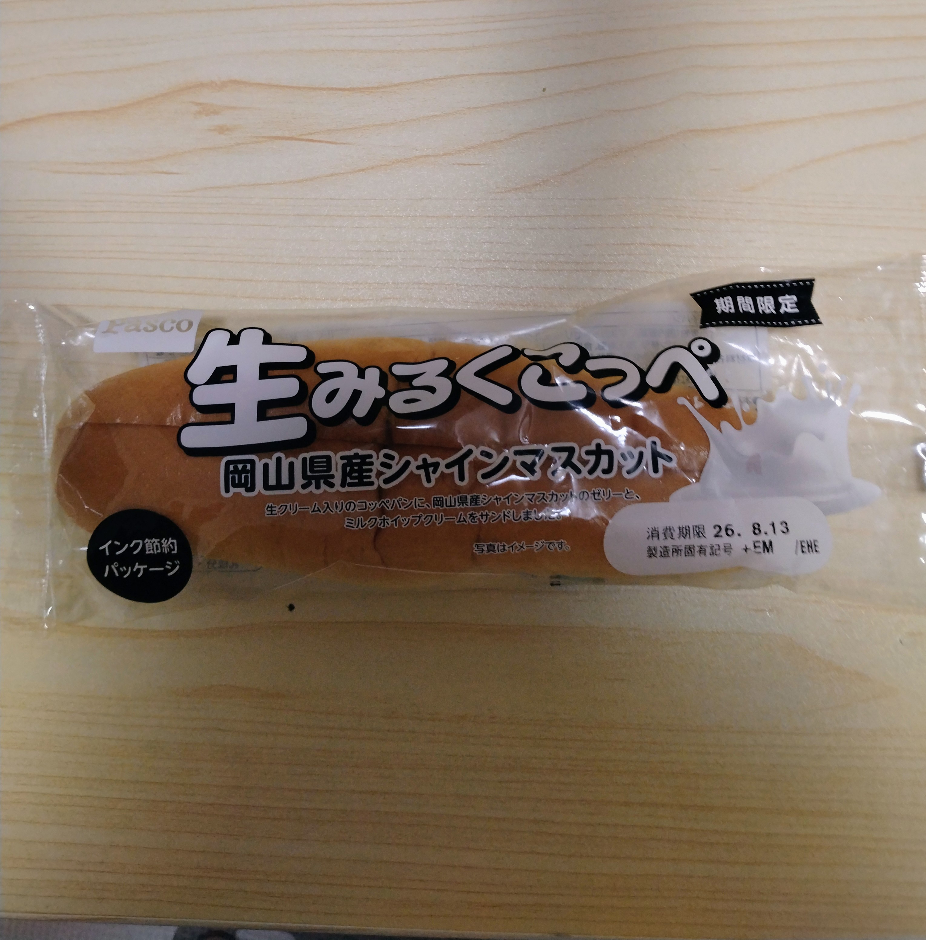 6a7dc05766650.jpg