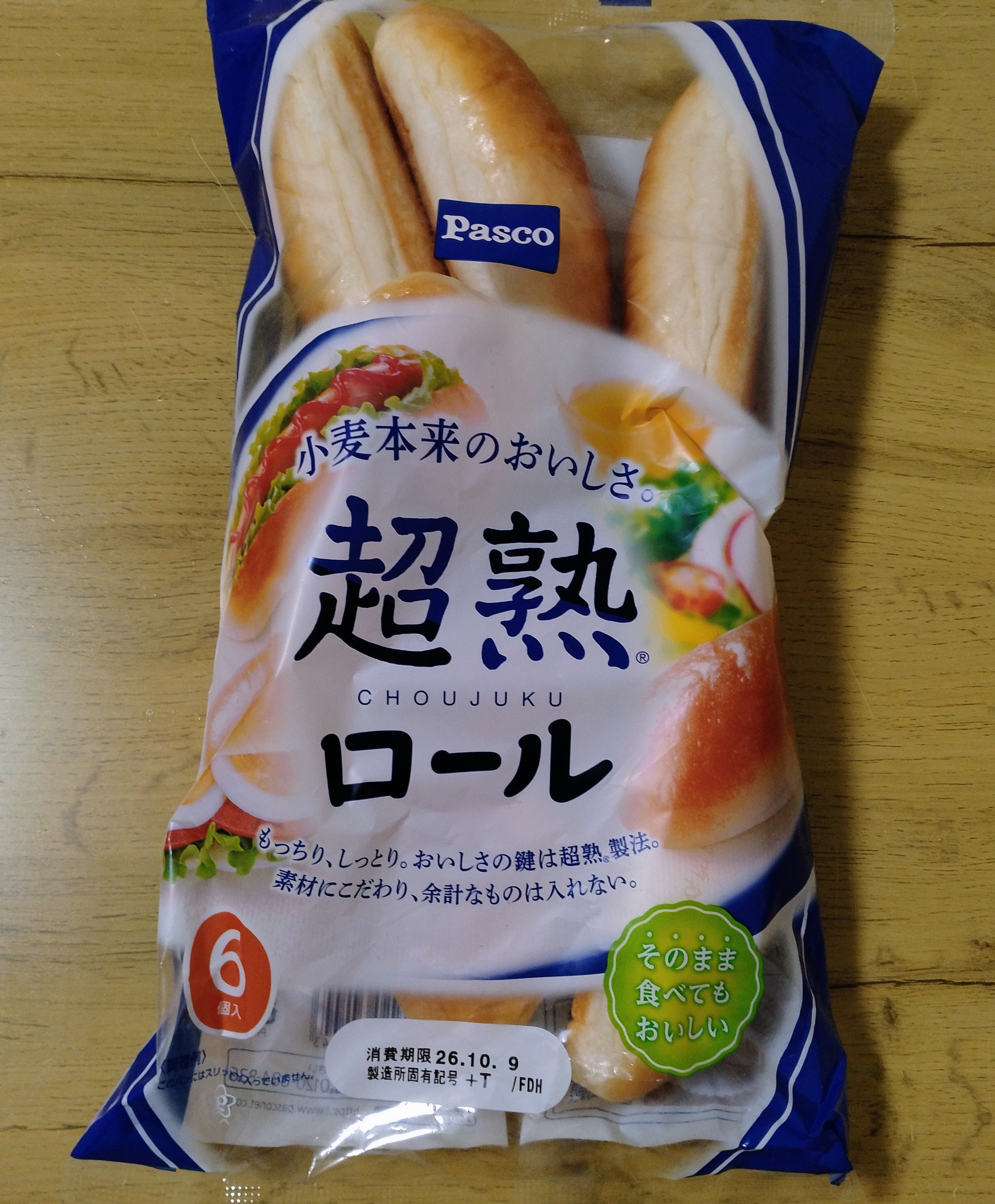 hana8さん・超熟ロール