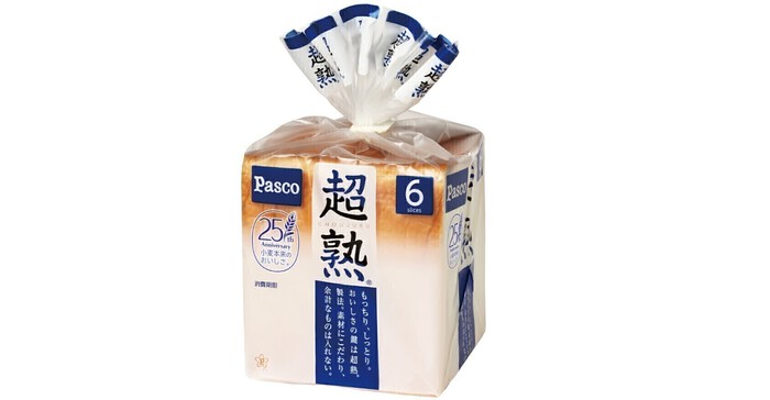 Pascoクイズ